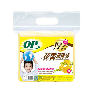 Fragrance Sanitary Bag-M